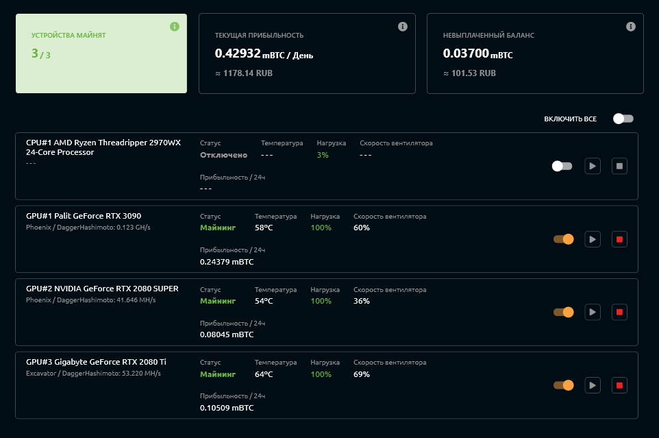скриншот nicehash miner