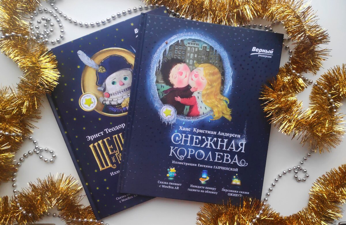 Новые книги в "Верном"