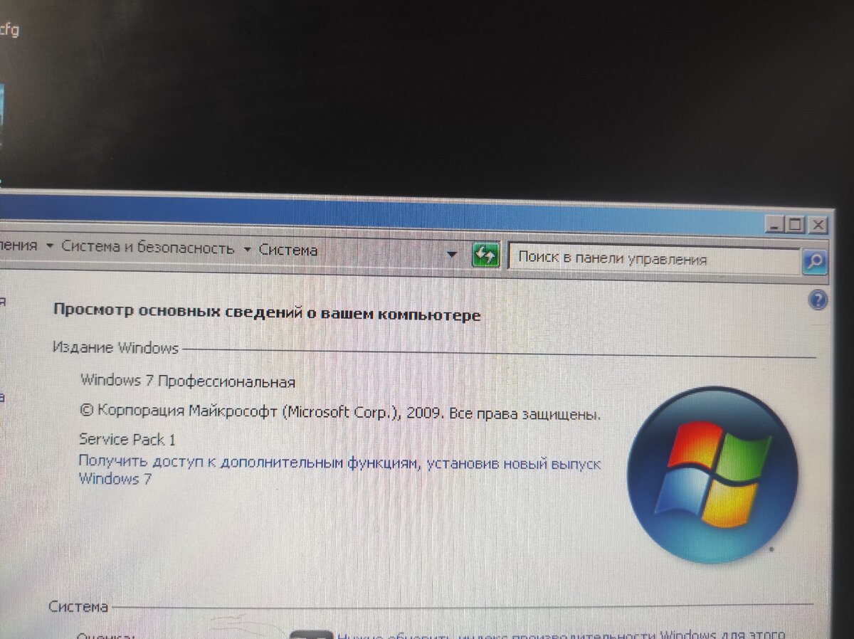 Все мы любим Windows 7, которая в свое время являлась идеальной ОС, для многих она и сейчас продолжает оставаться таковой