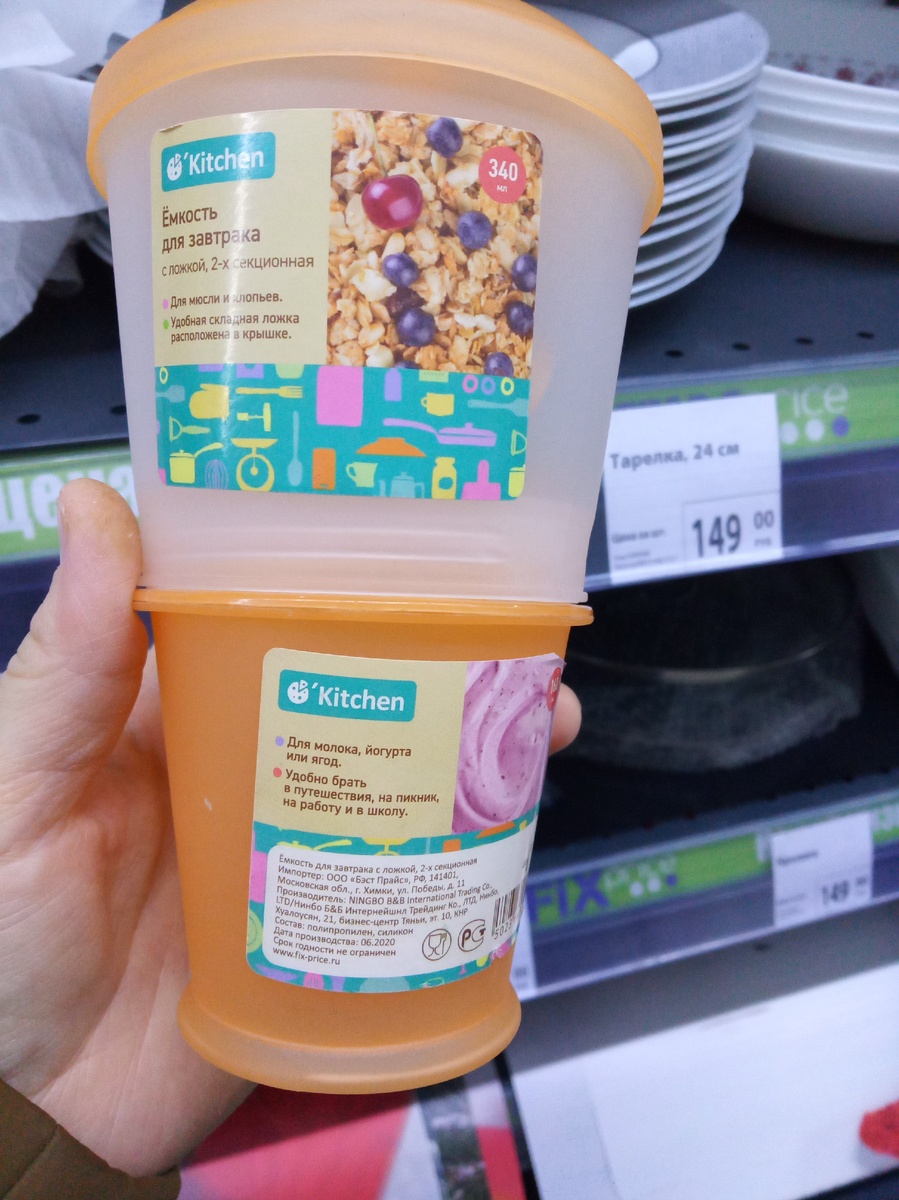 Фото из личного архива
