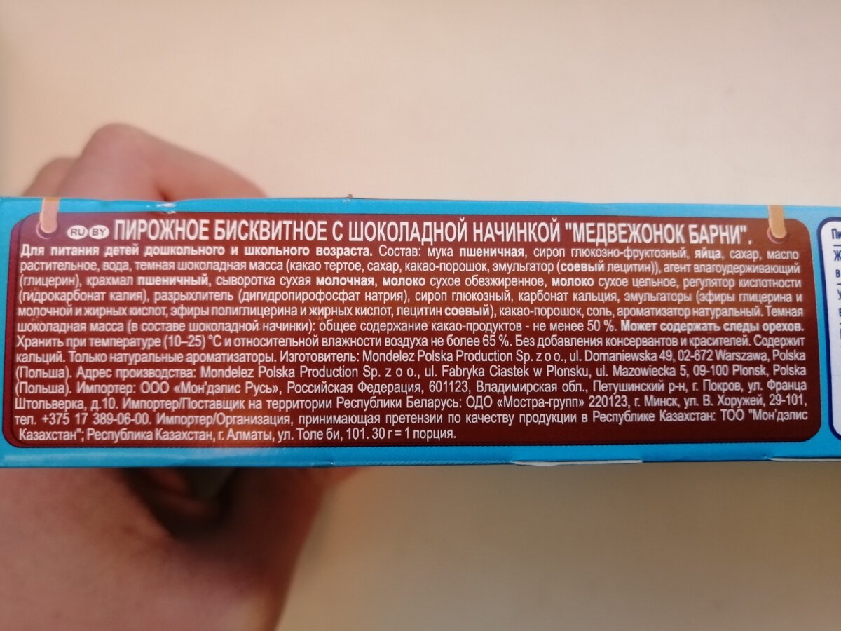 Фото автора