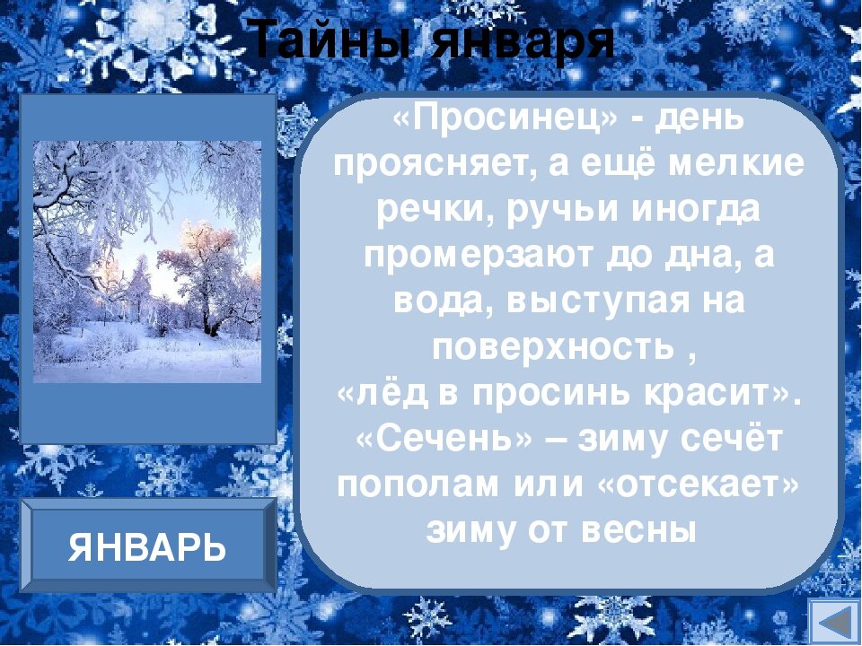 Иллюстрация в свободном доступе.