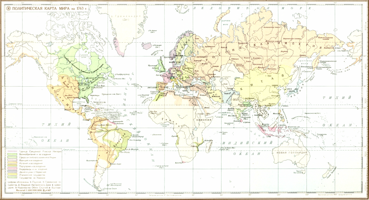 Страны в 18 веке карта