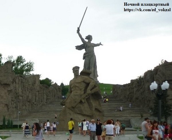 На Мамаевом Кургане летом 2016-го года.