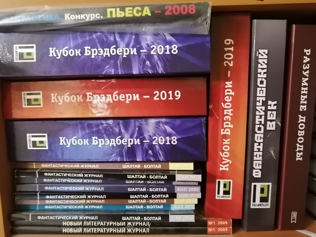 -2