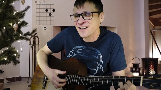 Иванов Я буду помнить кавер 🎸 аккорды табы как играть на гитаре