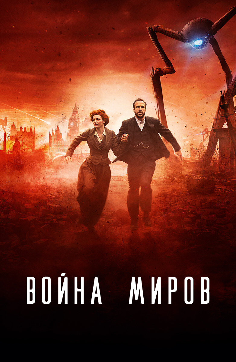 Взято с сайта kinopoisk.ru