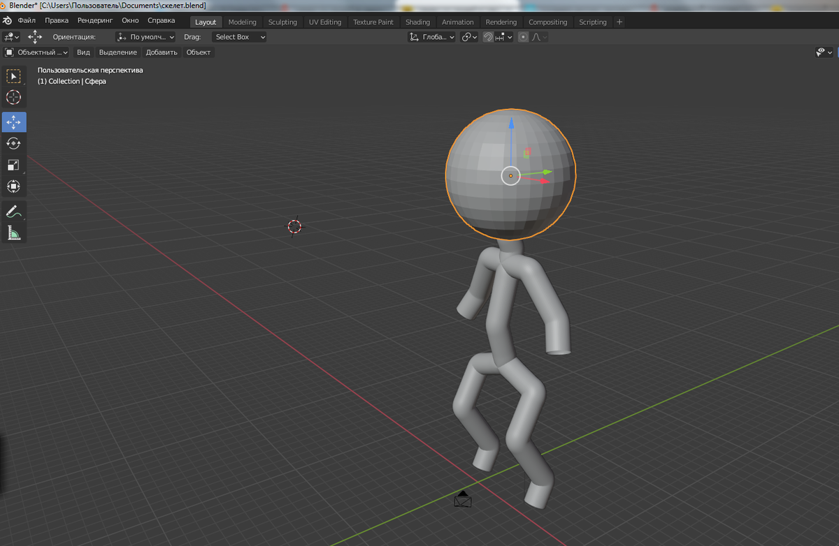 Как сделать человека в блендере. Цыпленок Blender. Как объединить вершины в Blender. Как соединить две точки в блендере. Мини курс блендер.