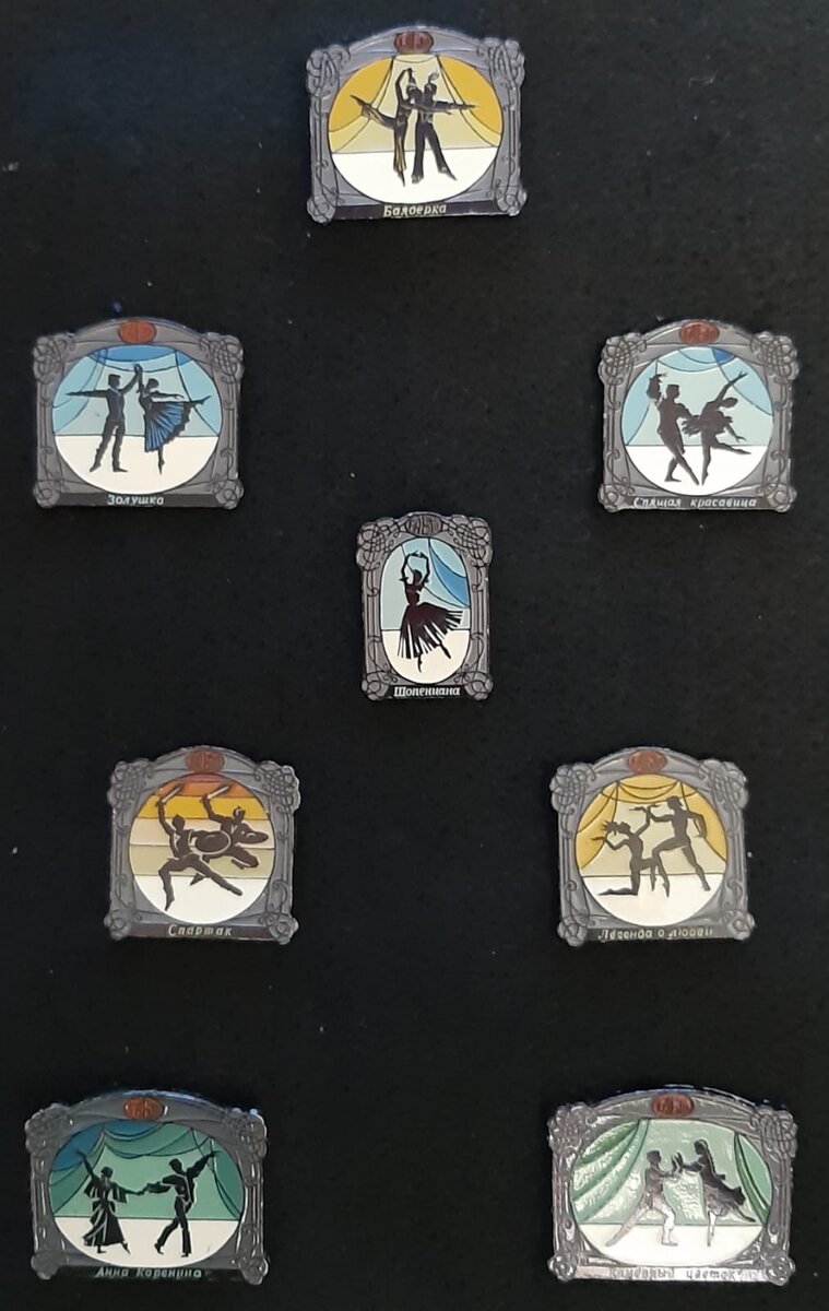 Из личной коллекции.