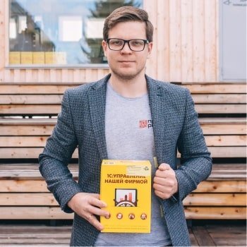 Преподаватель 1С:УНФ, специалист-консультант