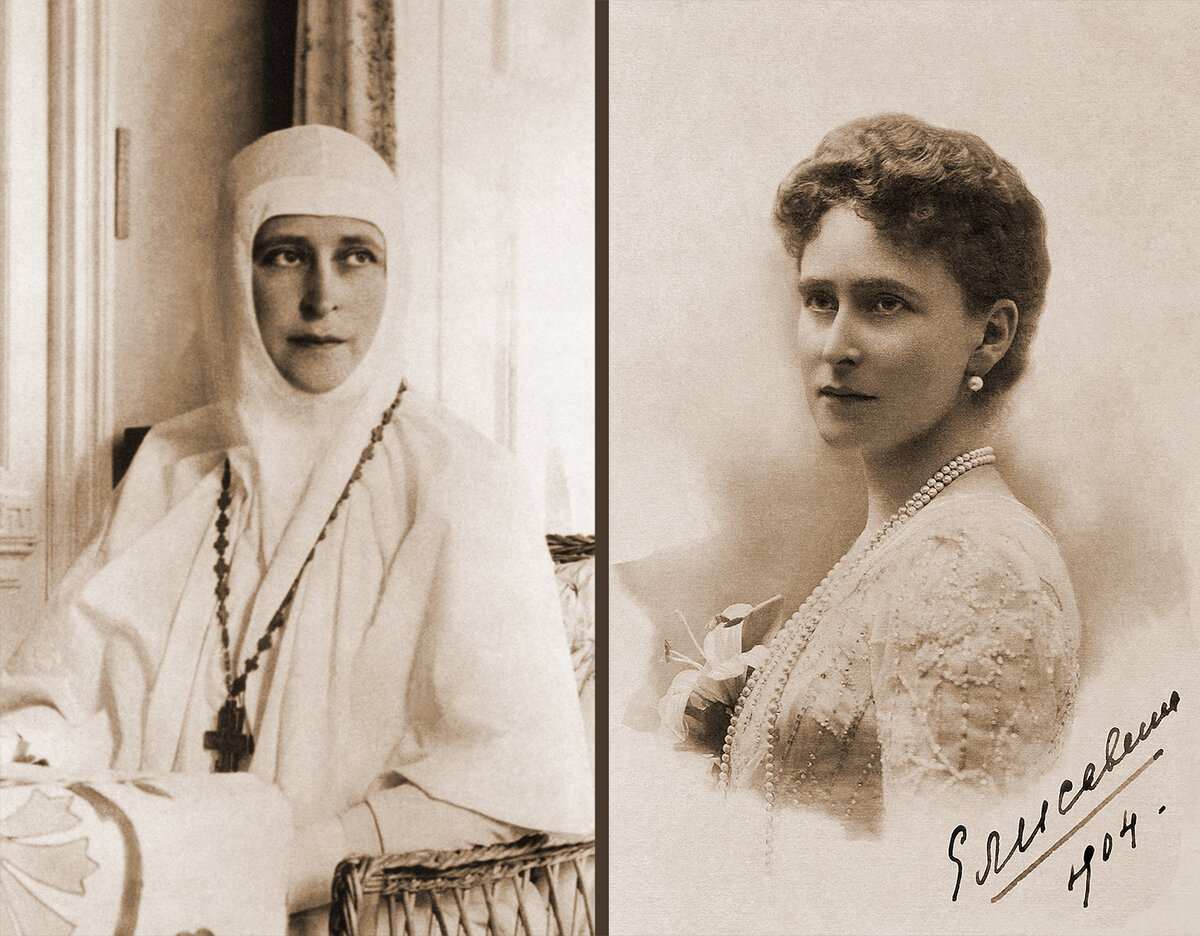 Великая княгиня Елизавета Федоровна (1864-1918)