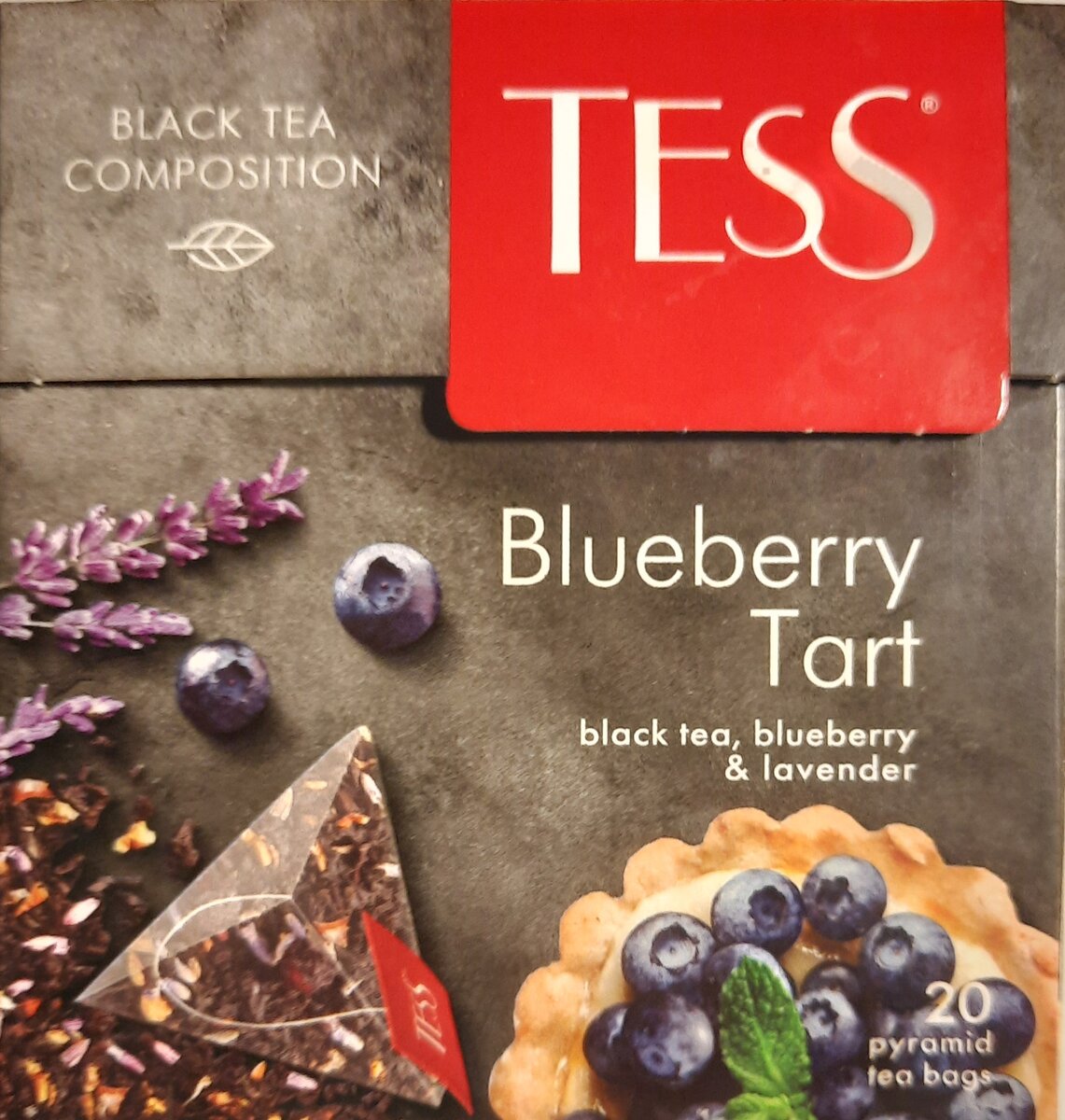 Чёрный чай с черникой и лавандой 