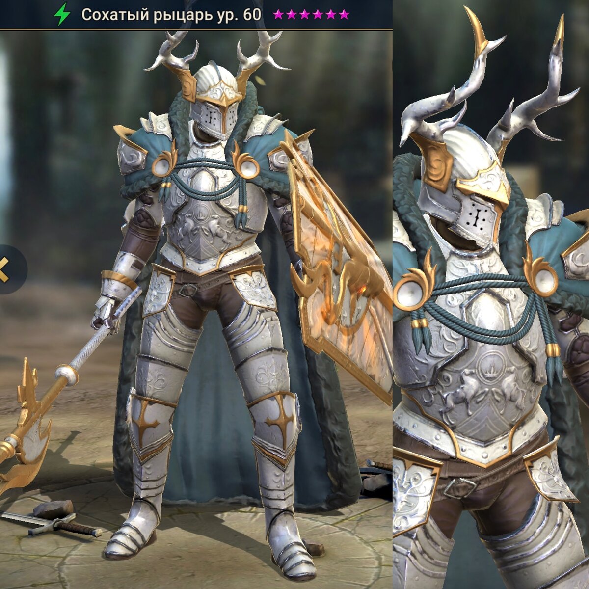 Забодаю-забодаю-забодаю.... Коллаж автора