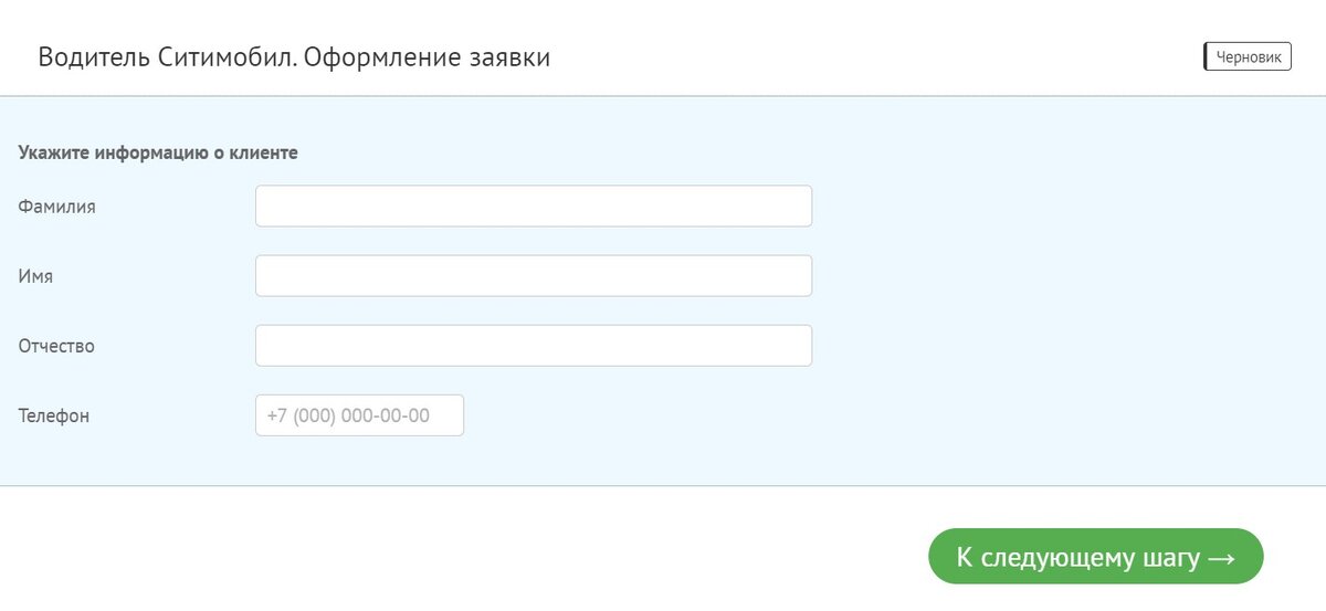 Если вас не устраивает Workle, можете брать любую другую CPA-сеть с подходящими офферами, суть от этого не изменится.