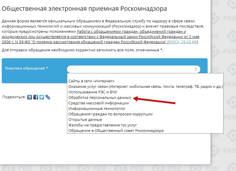 Надоел SMS спам и звонки от банков, коллекторов? Рассказываю как это прекратить