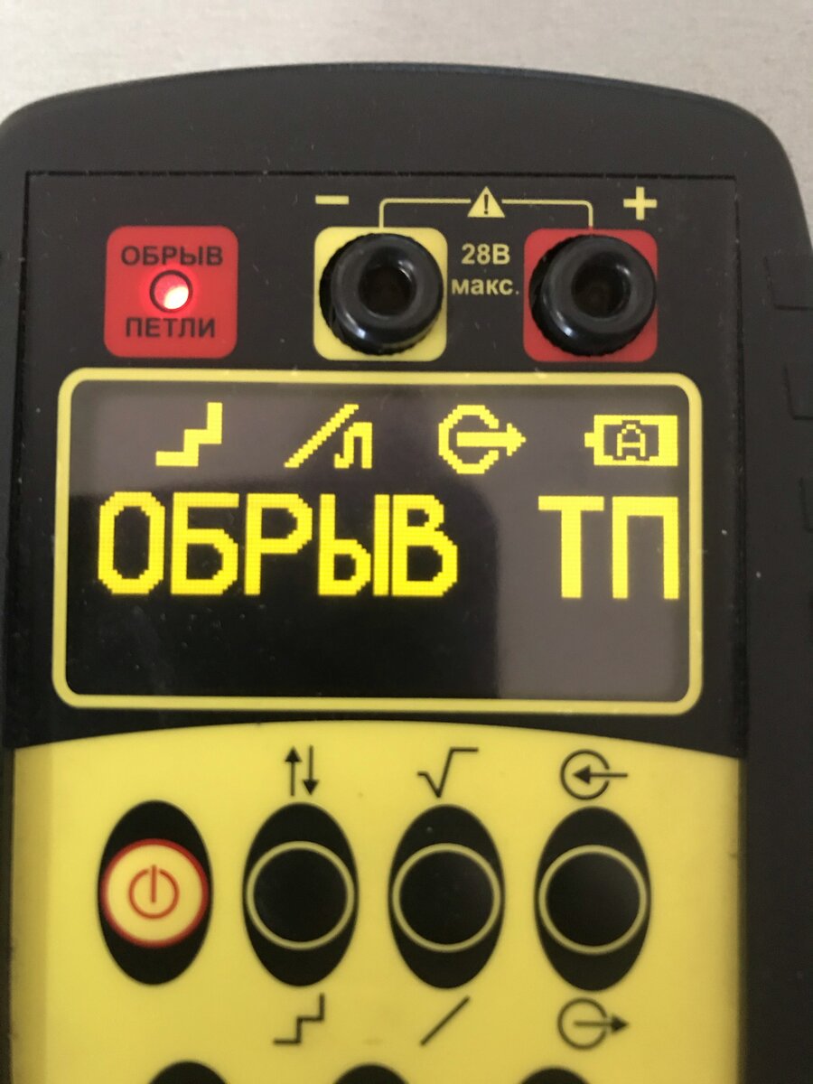 Проверка токового входа 4 – 20 мА. Прибором ГСТП – 04 