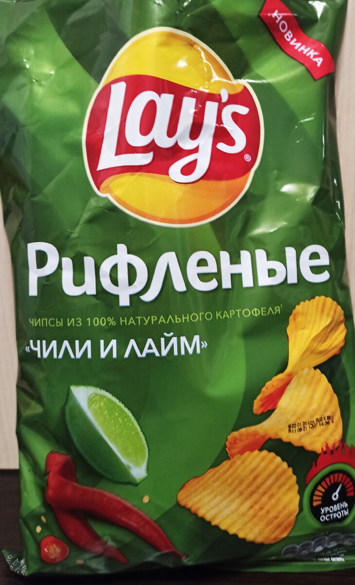 Лейс чили лайм