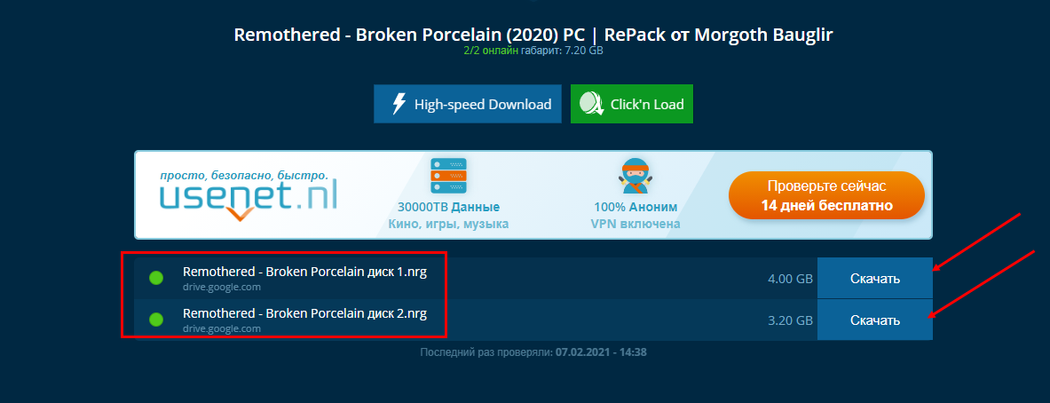 Remothered - Broken Porcelain (2020) PC | RePack от Morgoth Bauglir