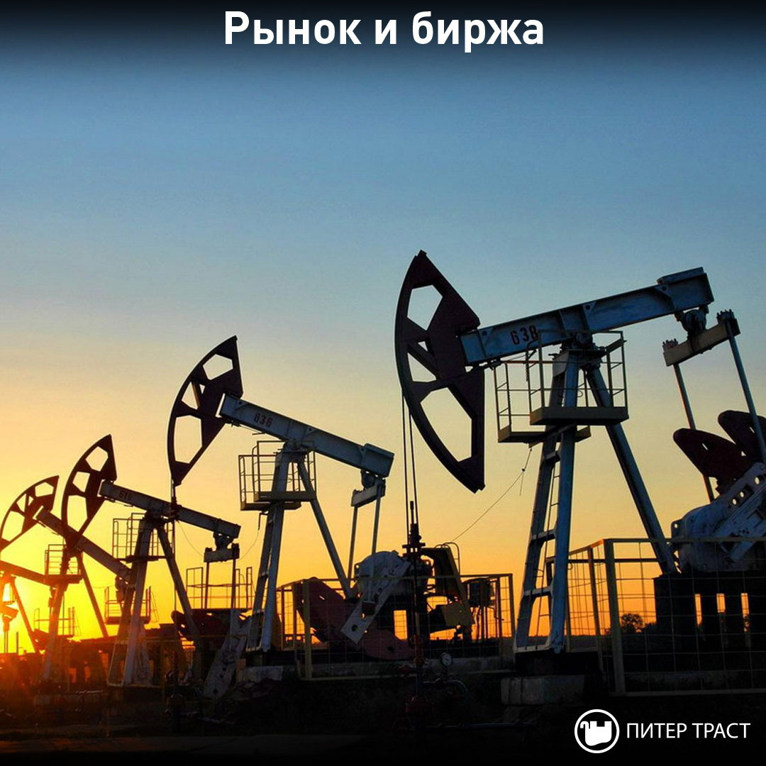 Баррель нефти