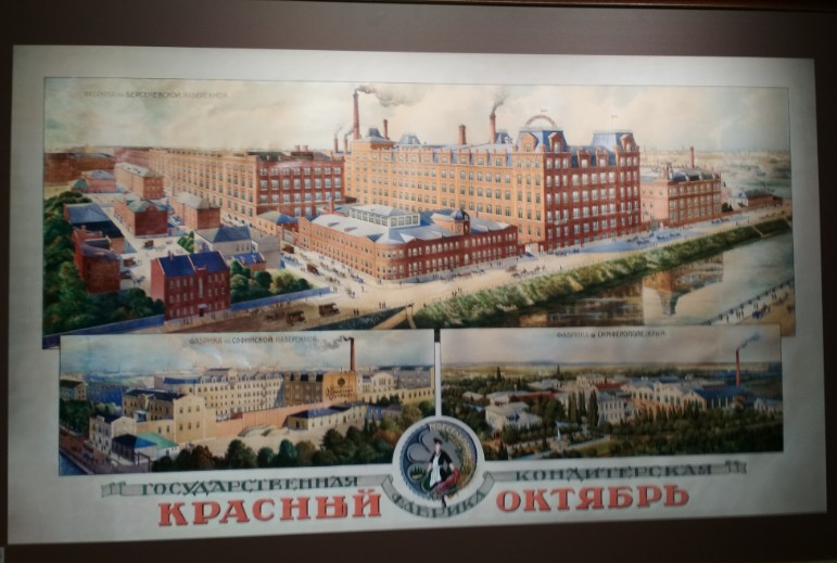 Фото из личного архива