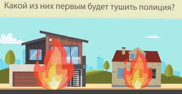 ниже идёт ответ(СПОЙЛЕР)