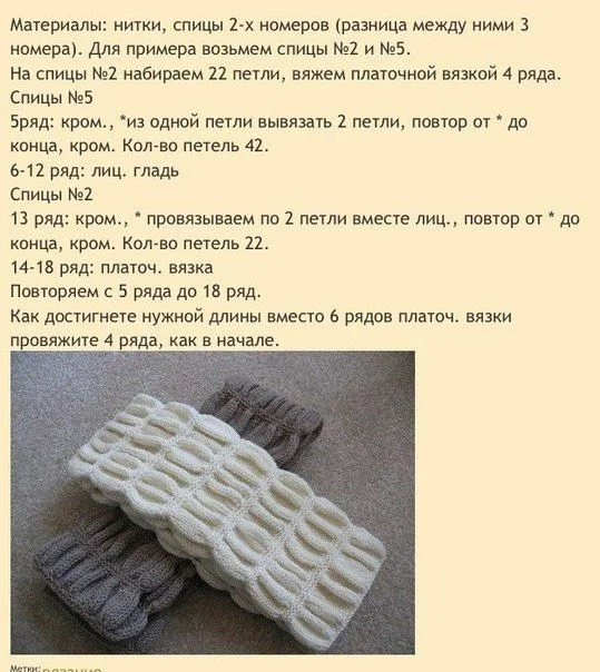 Повязки на голову описание схемы. Повязка на голову вязаная схема и описание. Повязка на голову вязаная спицами со схемой и описанием. Повязка на голову спицами схема и описание для начинающих. Повязка на голову спицами для женщин схема.