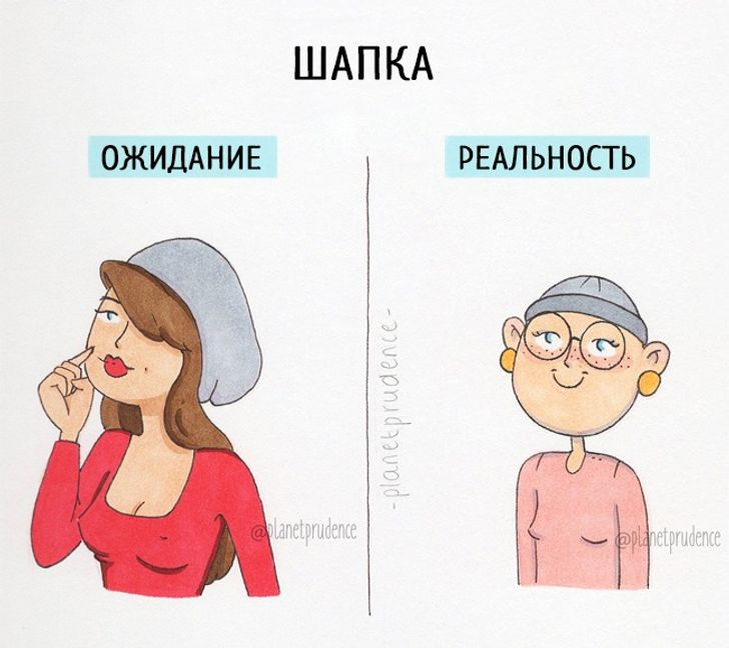 Источник: https://www.instagram.com/planetprudence/