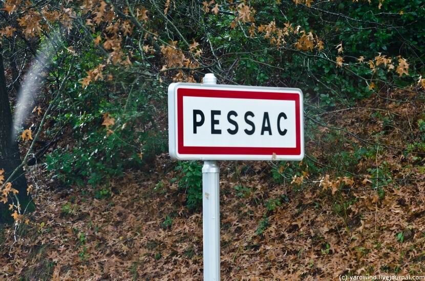 Пессак-Леоньян