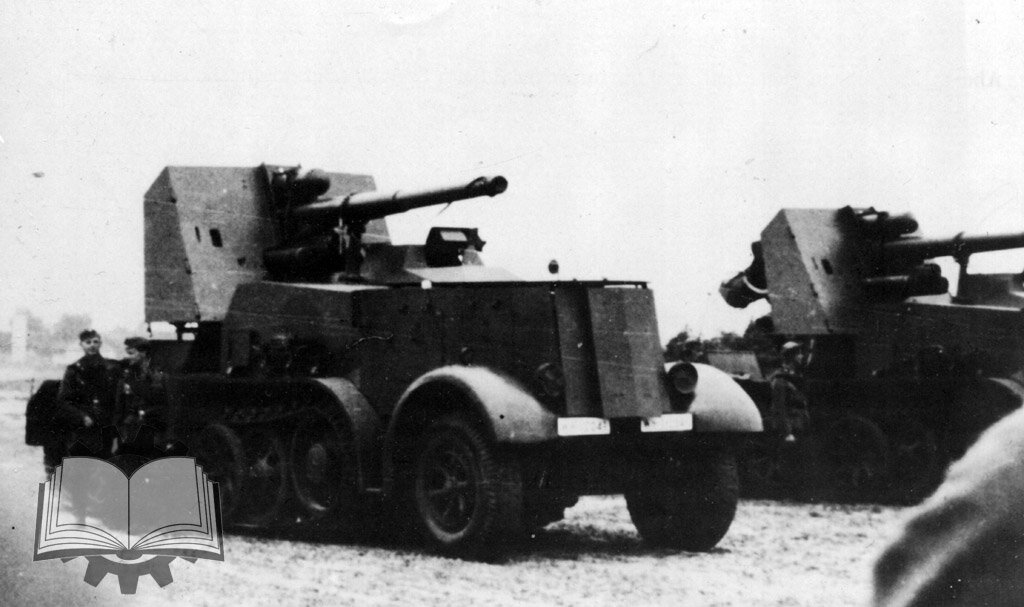 8.8 cm Flak 18 (Sfl.) auf Zugkraftwagen 12t (Sd.Kfz.8) вскоре после постройки. Непосредственно как истребители ДОТ-ов они почти не использовались, да и почти сразу их перевели в истребители танков.
