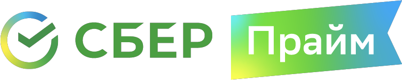 Скидки и привилегии для подписчиков Сберпрайм