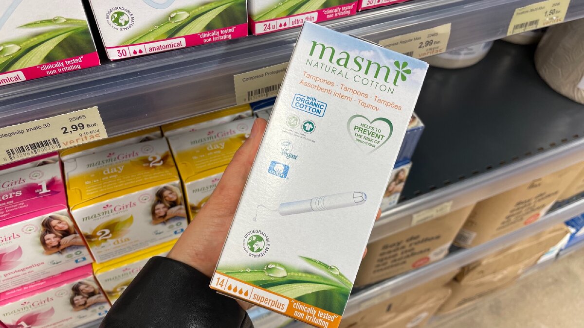 Хлопковые Тампоны Masmi