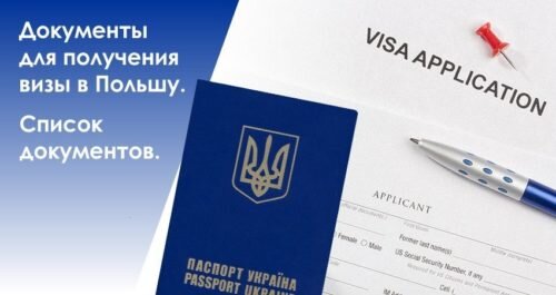 https://multi-viza.com.ua/wp-content/uploads/2019/06/12-Banner-Sajt-_850x450-Insight-02-500x265.jpg