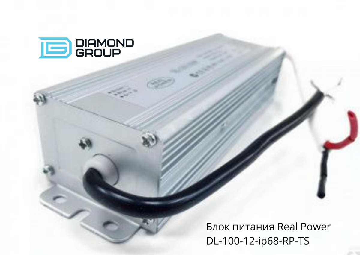 Блок питания