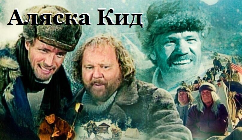 Сериал 1993 года производства ФРГ, Россия, Польша. Режиссер не руссккий. Но с русскими в том числе актерами. Я лично не смотрел сериал, но он имеет рейтинг почти почти 9 из 10. 13 серий.