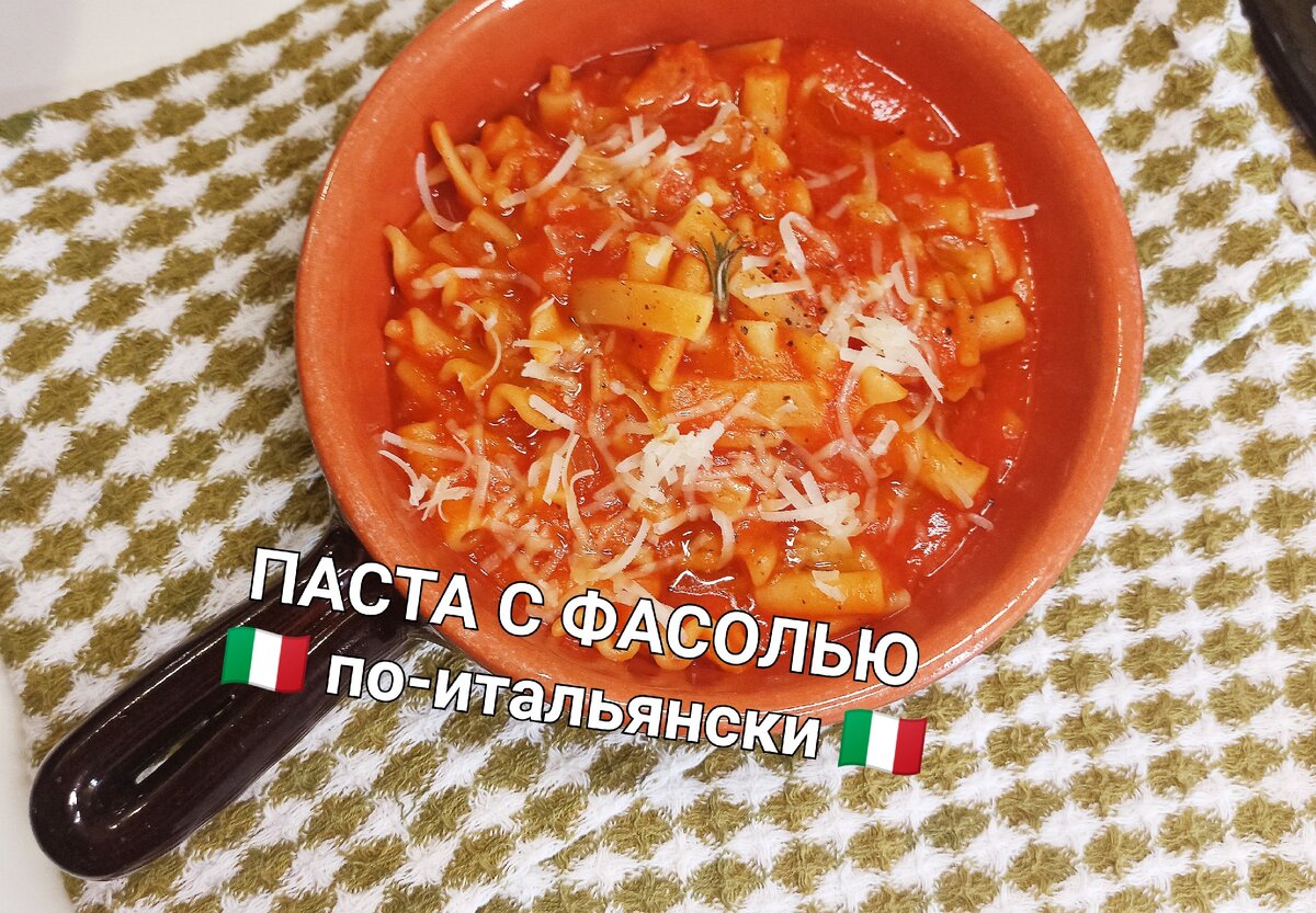 Итальянская кухня – рецепты с фото (пошагово)