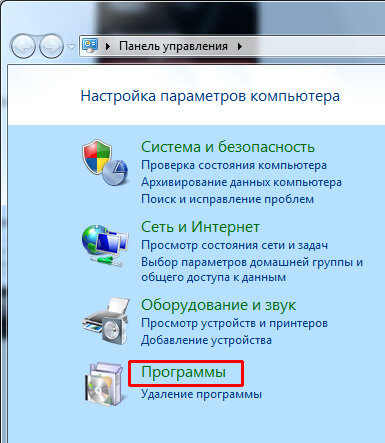 где лежит панель задач windows 7 | Дзен