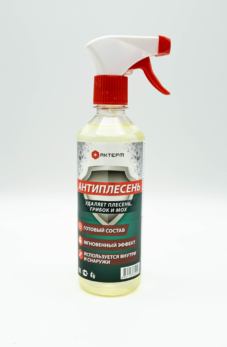 Антиплесень 