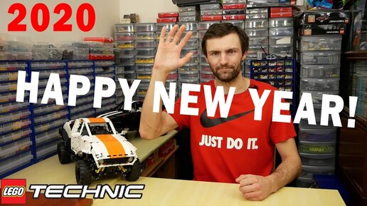 С Новым 2020 ЛЕГО Техник Годом! / Happy New 2020 LEGO Technic Year!