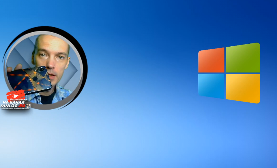 Примерно в таком окне обычно я присутствую на стримах. Считаю, что без блогера в кадре и его комментариев в прямых трансляциях мало смысла.