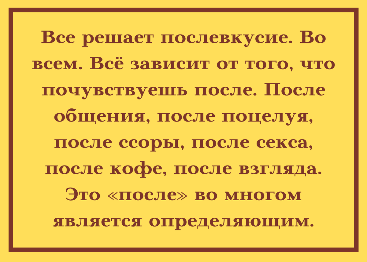 Никаких криков, угрызений совести или слез. 10 обоснованных способов  выиграть любой спор | Только то, что волнует | Дзен