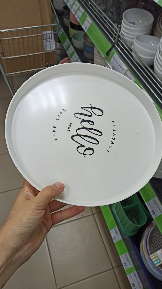 Личное фото