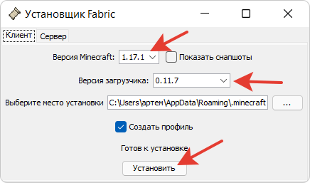 Инструкция