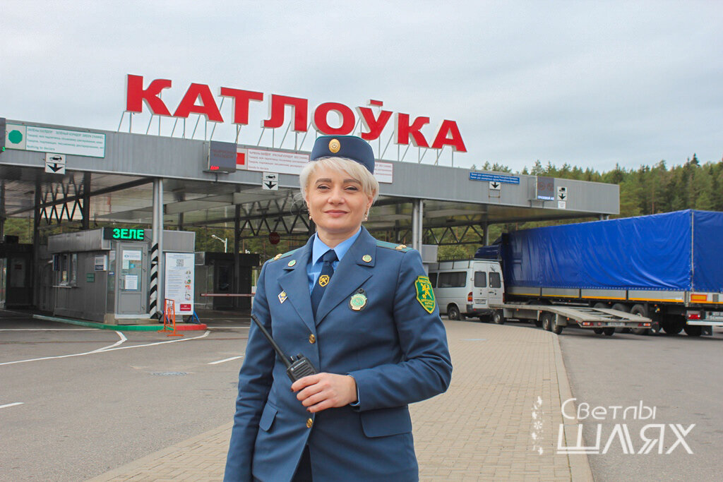 Начальник отдела таможенных операций и контроля таможенного поста «Котловка» Гродненской региональной таможни Наталья ЯКУБЦЕВИЧ.