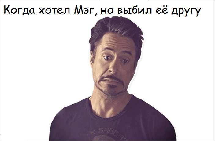 Бравл старский мем.