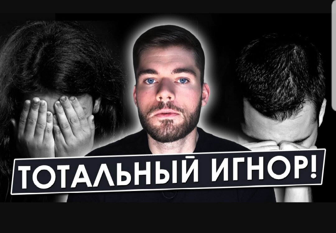 максим вердикт на практике использует абьюз и прессинг, травмируя психику людей
он садист и мошенник.