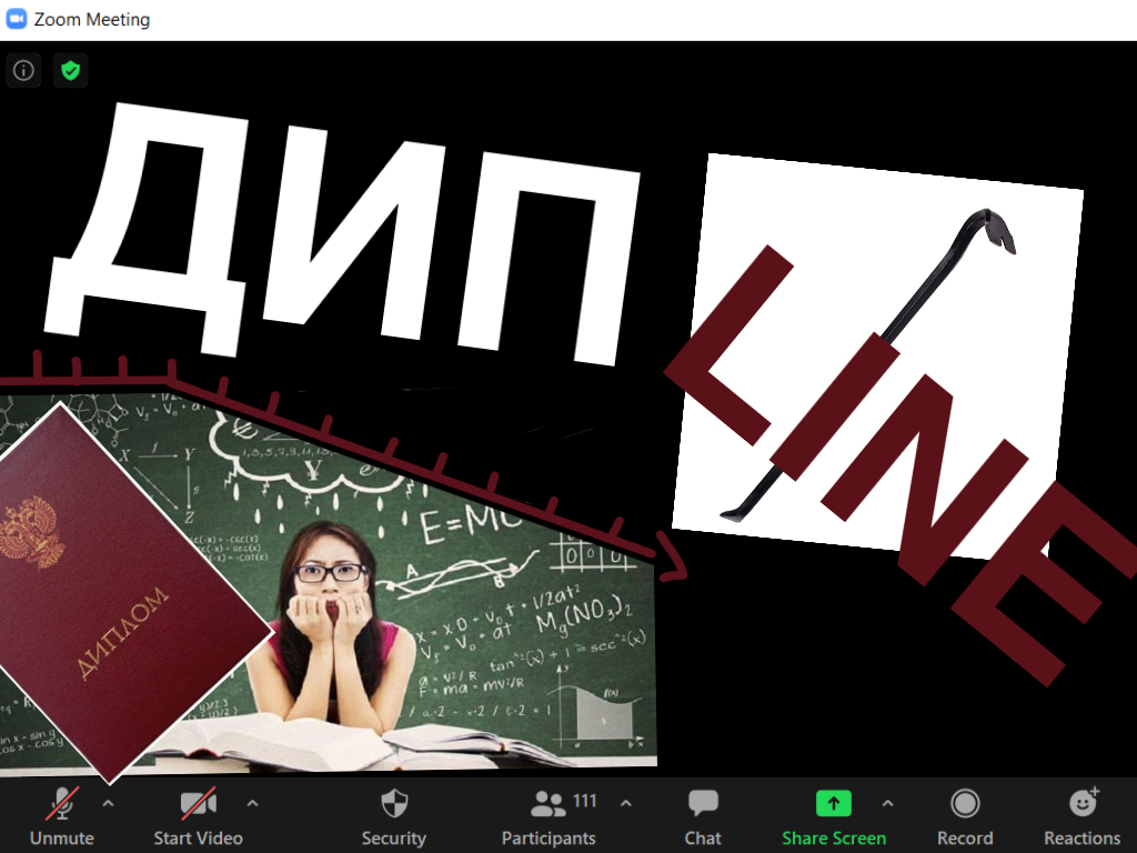 иллюстрация автора (А.В.)