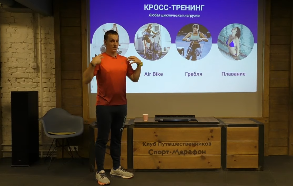 Доктор Лектор.. (фото - из Youtube-канала "Спорт-Марафона")