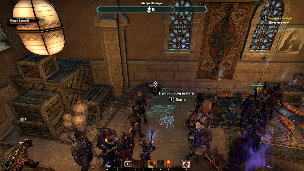 Проводим ритуал просмотра воспоминаний отшельницы.