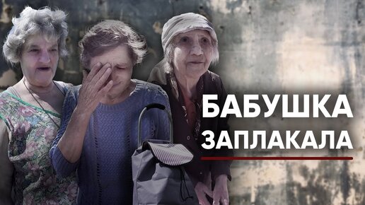 Подарили сумки на колёсах нуждающимся с сюрпризом внутри. Бабушка заплакала. Подарили телевизор.