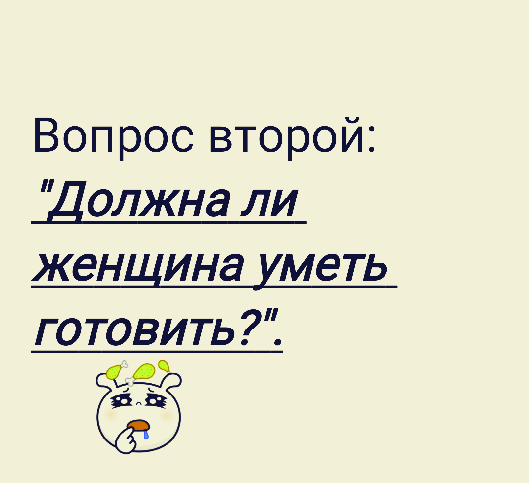 Иллюстрация сделана автором статьи. 